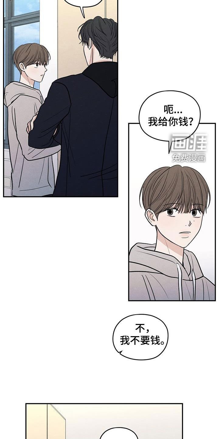 第128章：【第二季】观察日记