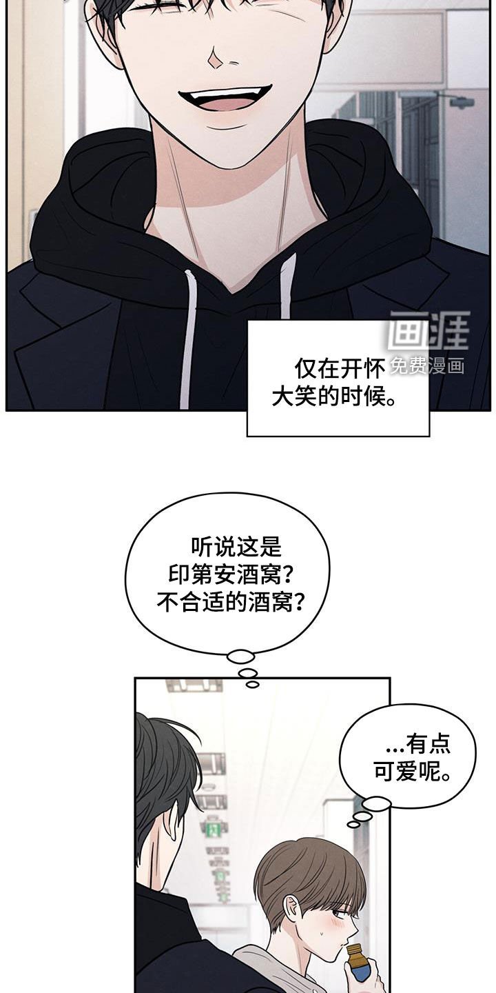 第128章：【第二季】观察日记