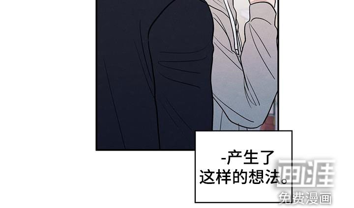 第128章：【第二季】观察日记