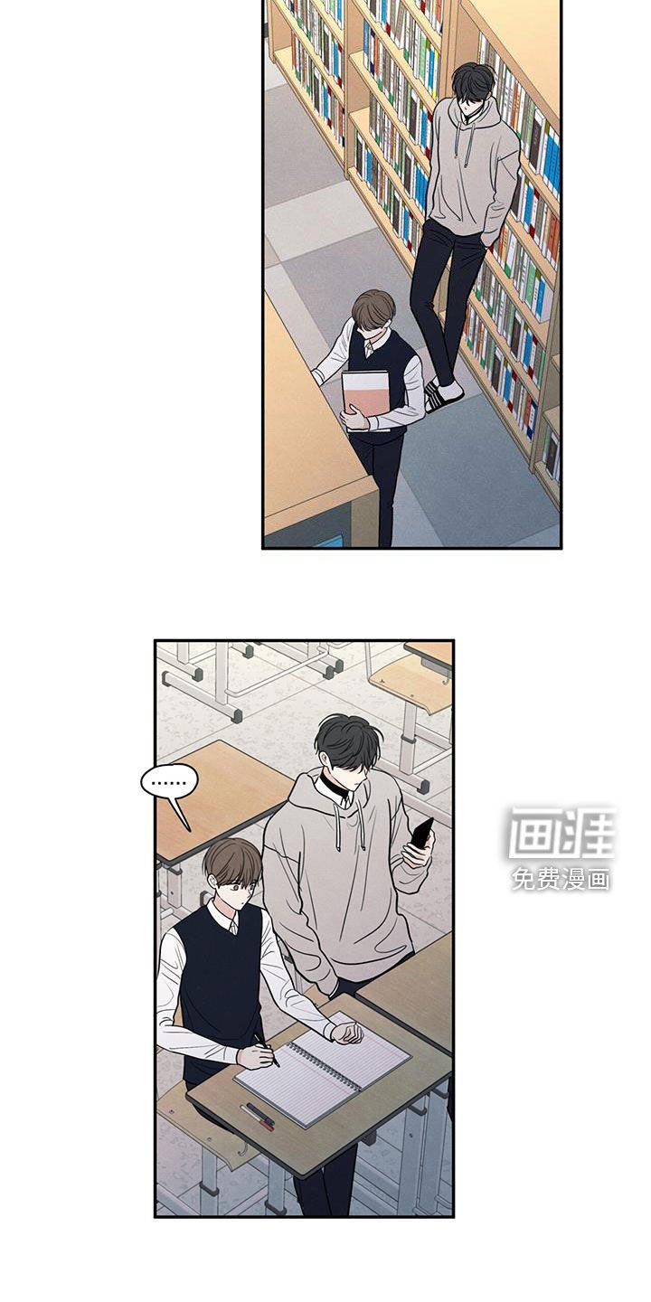第128章：【第二季】观察日记