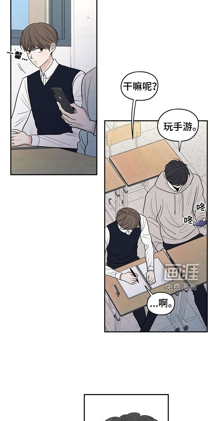 第128章：【第二季】观察日记