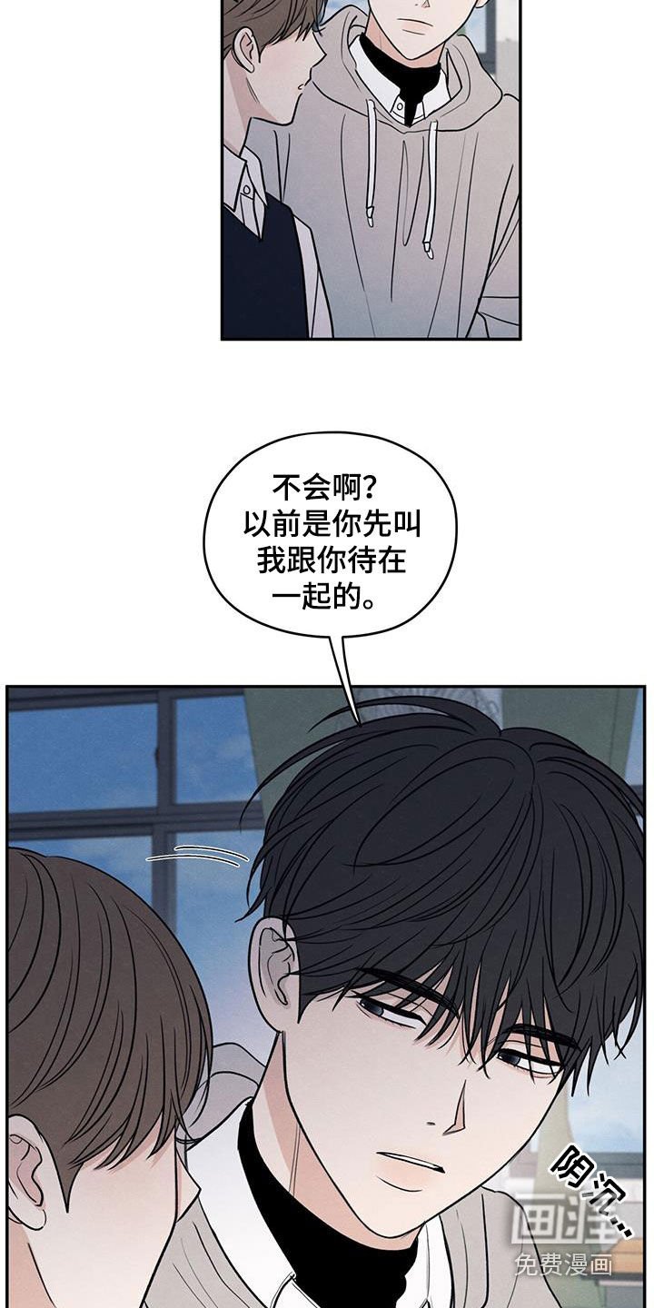 第128章：【第二季】观察日记
