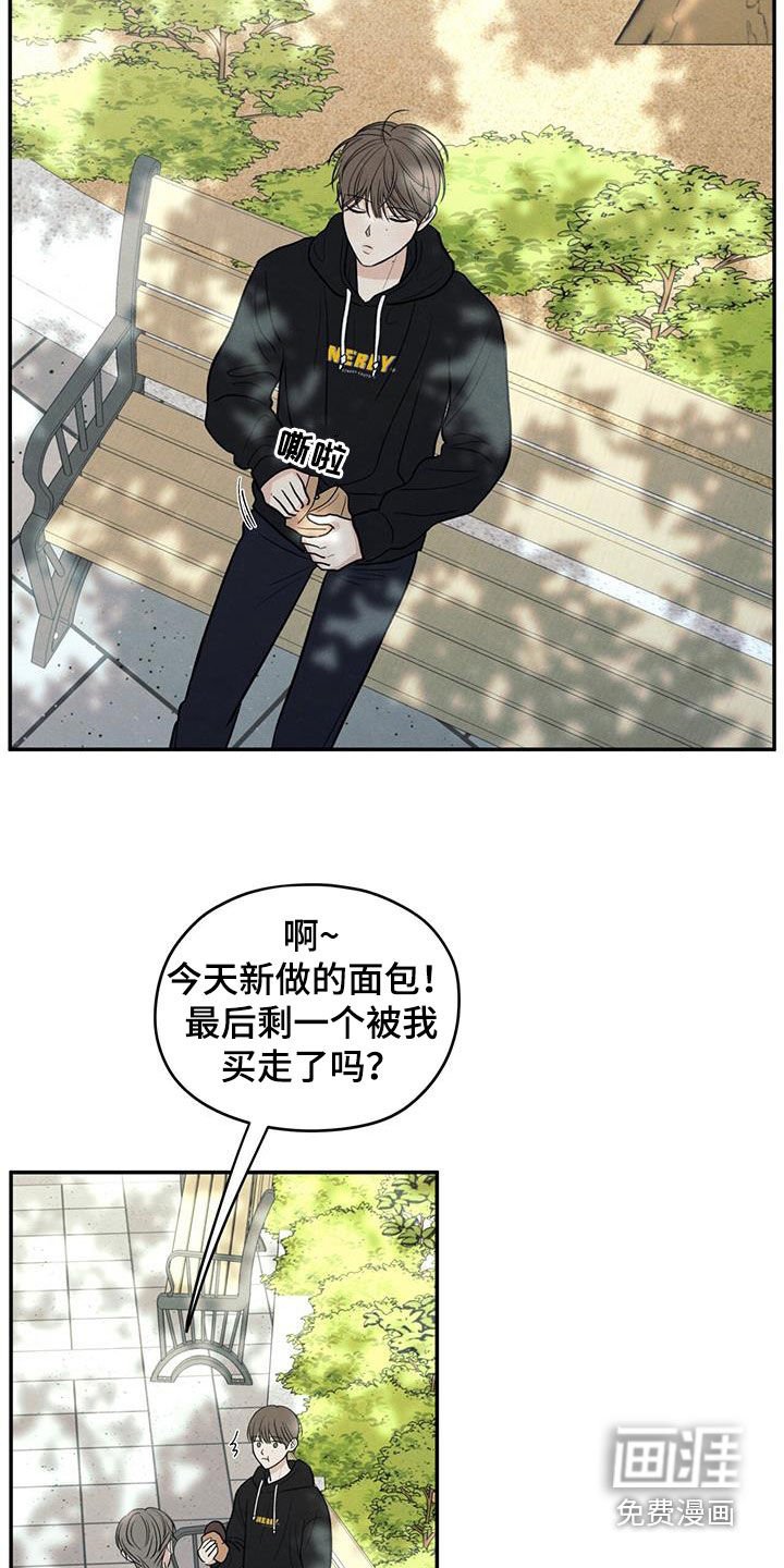 第128章：【第二季】观察日记