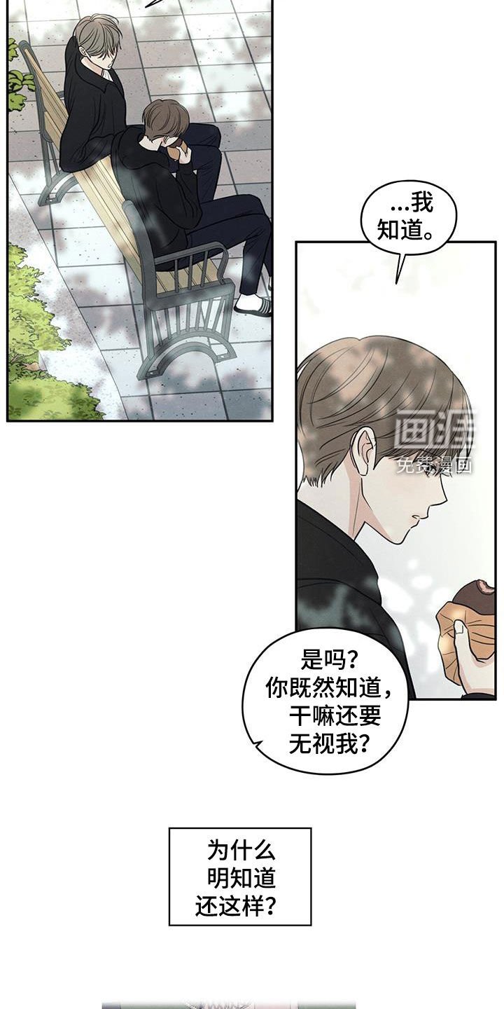 第129章：【第二季】不要留下后患