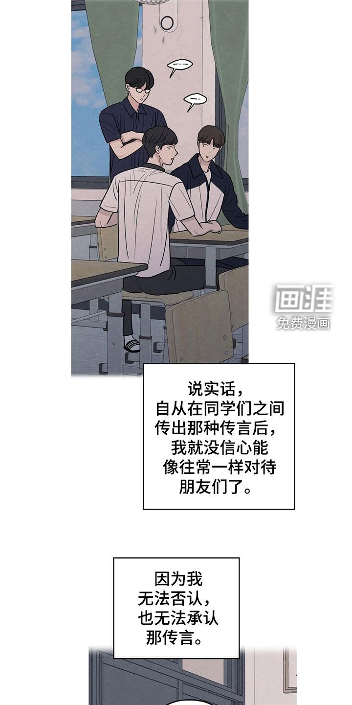 第129章：【第二季】不要留下后患
