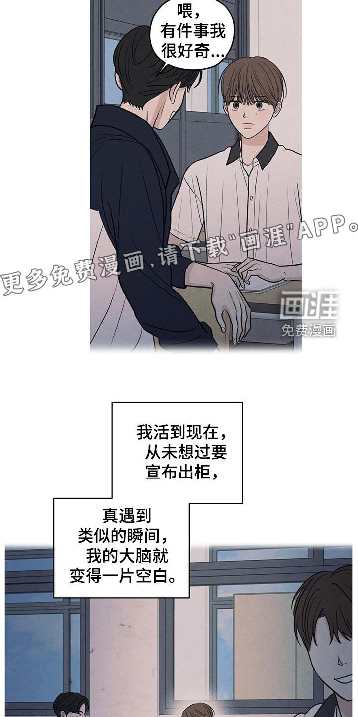第129章：【第二季】不要留下后患