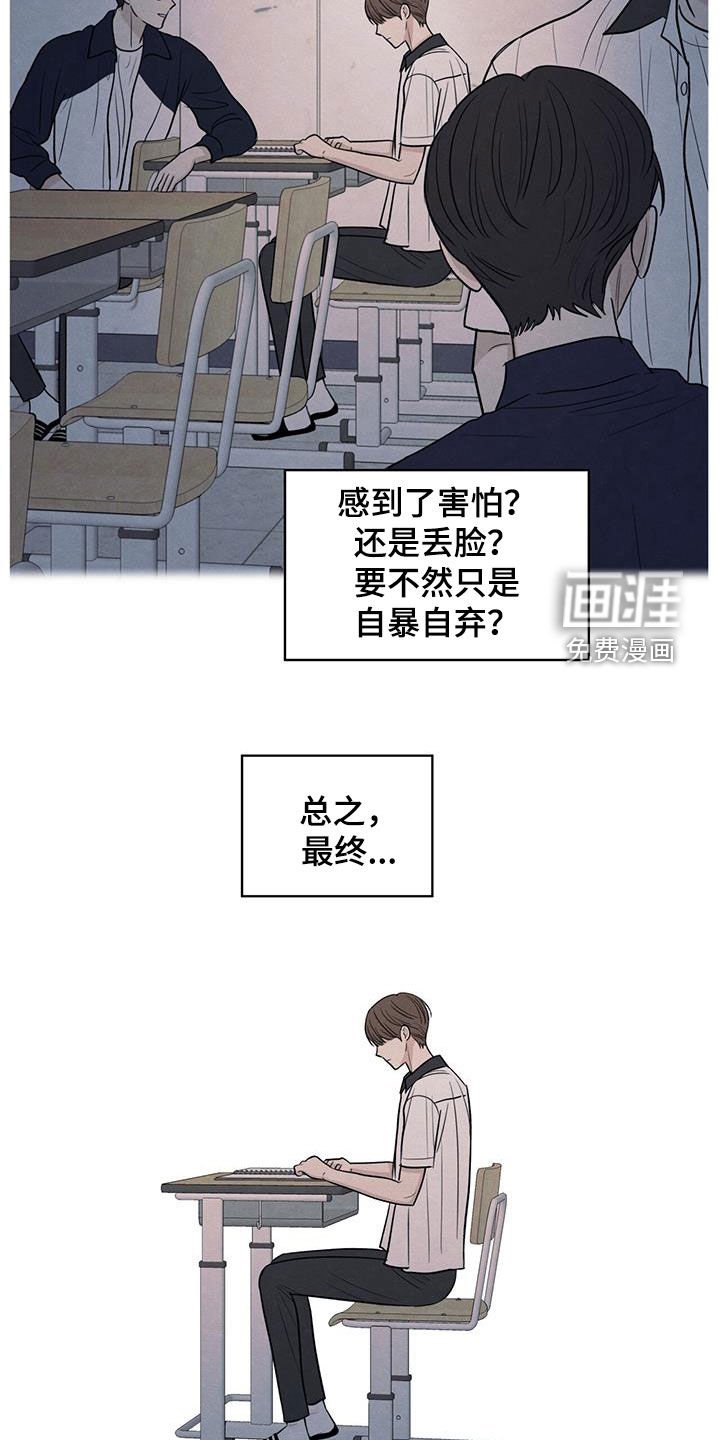 第129章：【第二季】不要留下后患