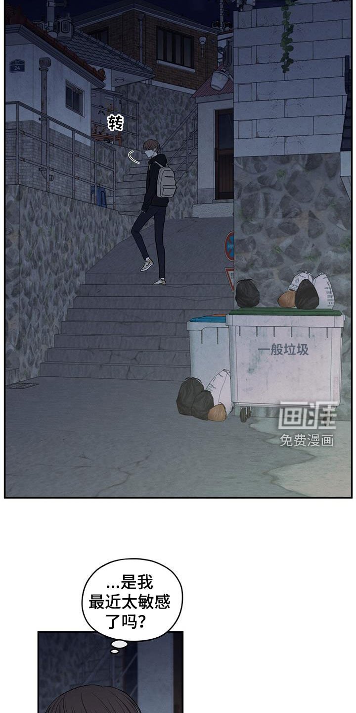 第129章：【第二季】不要留下后患