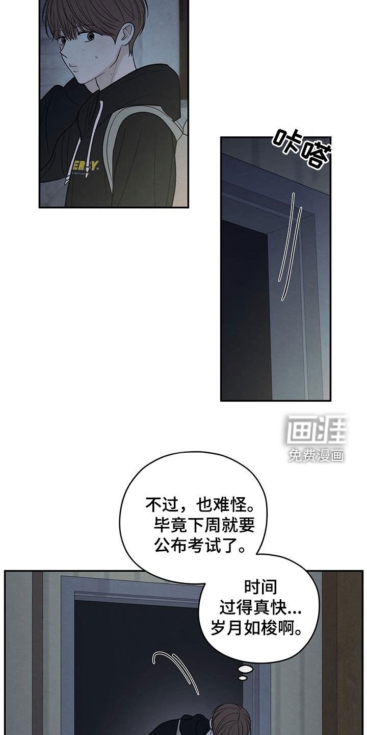 第129章：【第二季】不要留下后患