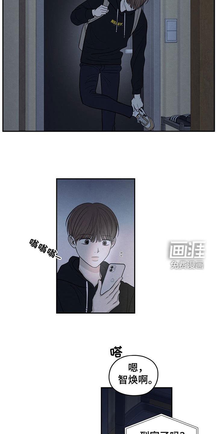 第129章：【第二季】不要留下后患
