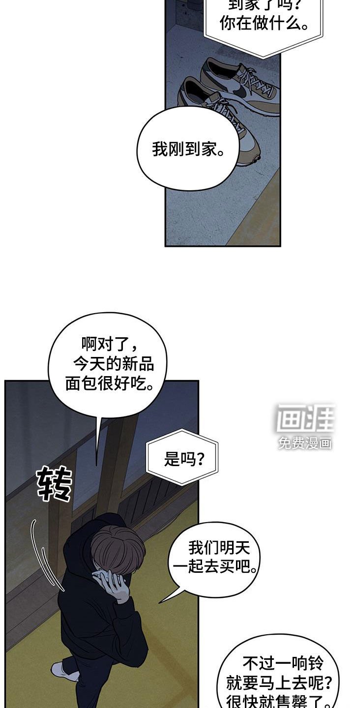 第129章：【第二季】不要留下后患