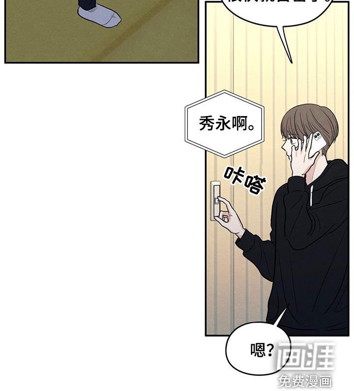 第129章：【第二季】不要留下后患