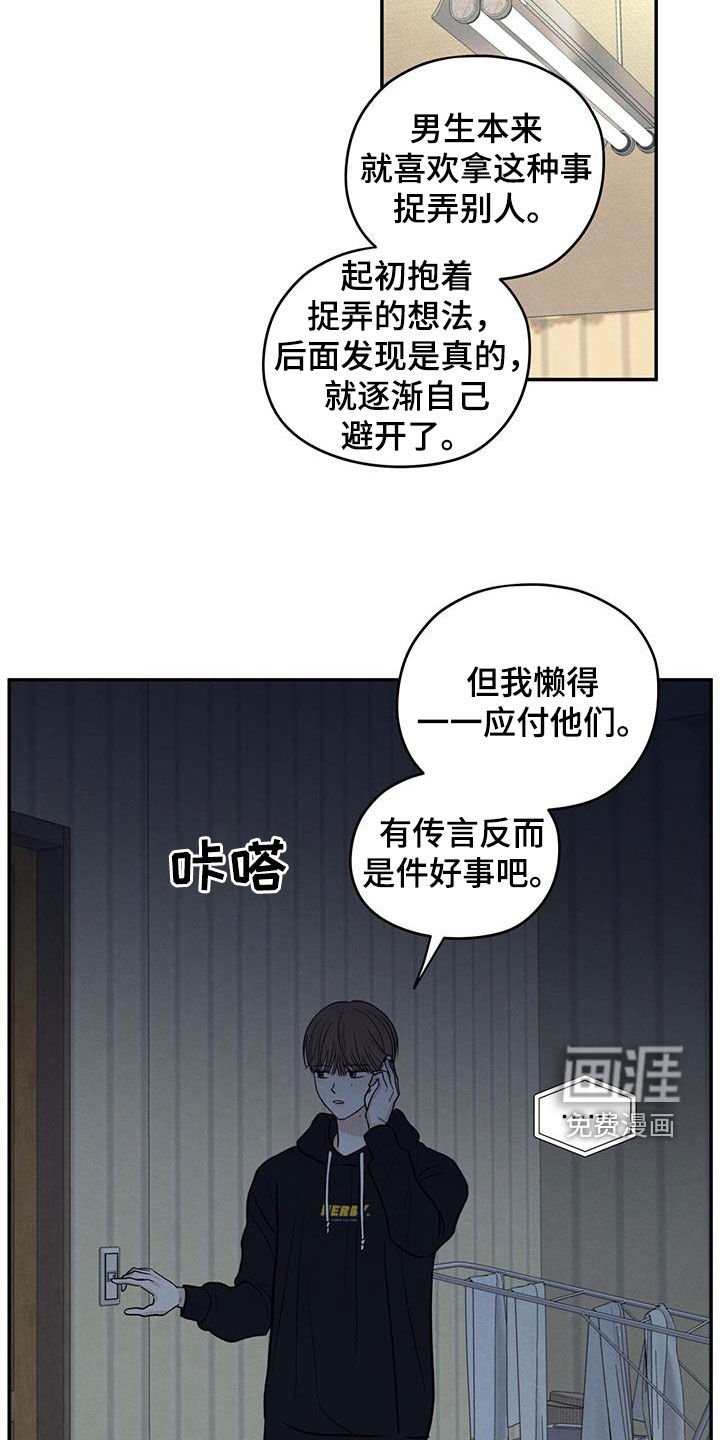 第129章：【第二季】不要留下后患