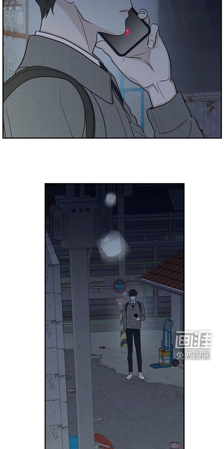 第129章：【第二季】不要留下后患