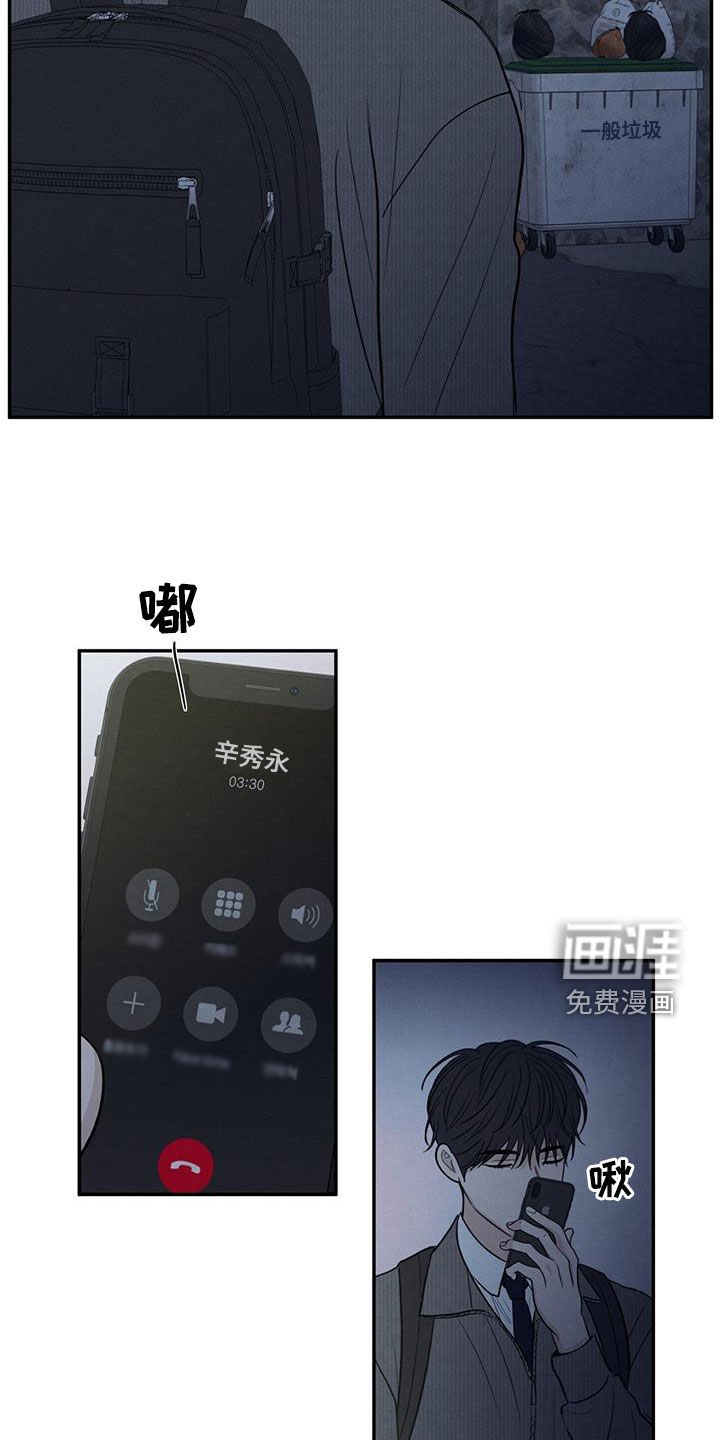 第129章：【第二季】不要留下后患