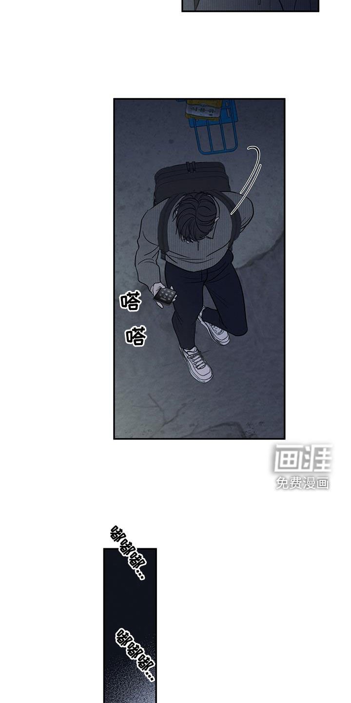 第129章：【第二季】不要留下后患