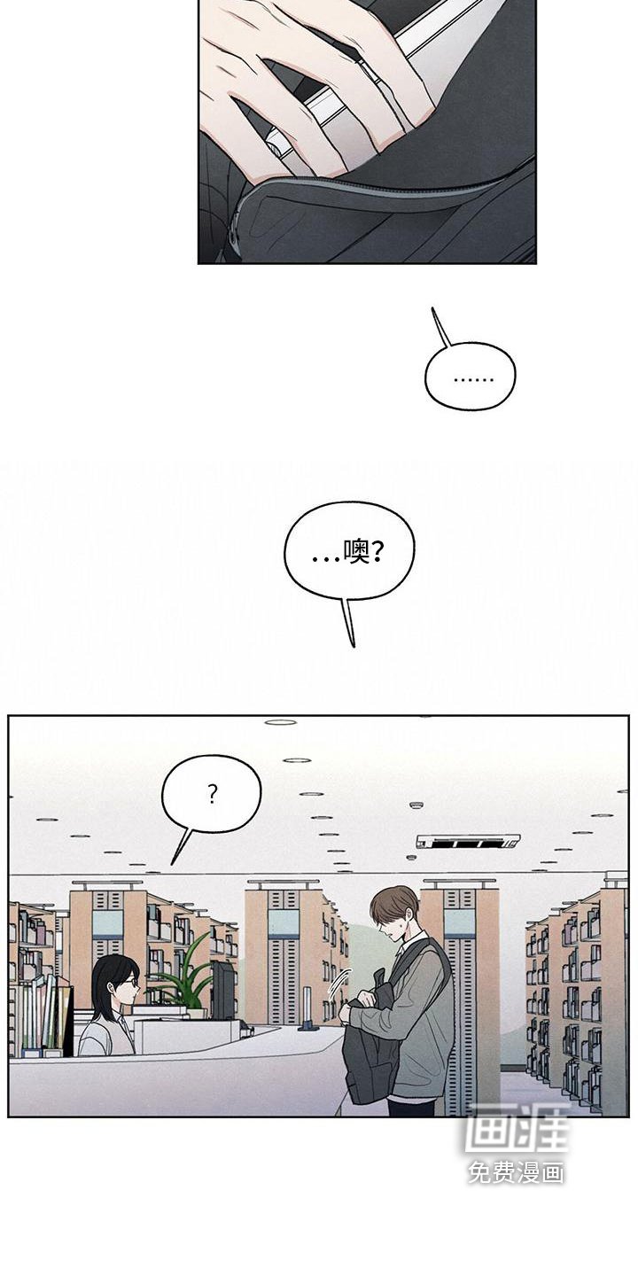 第13章：物归原主