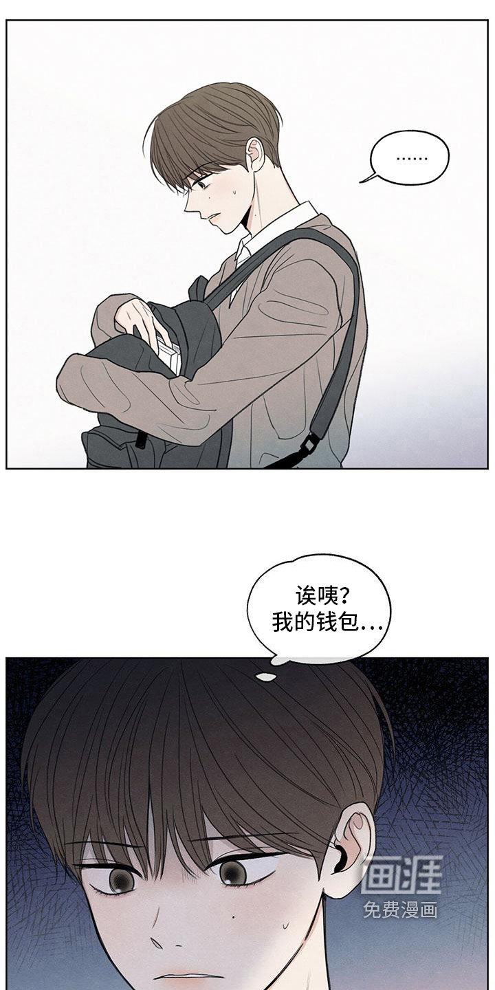 第13章：物归原主