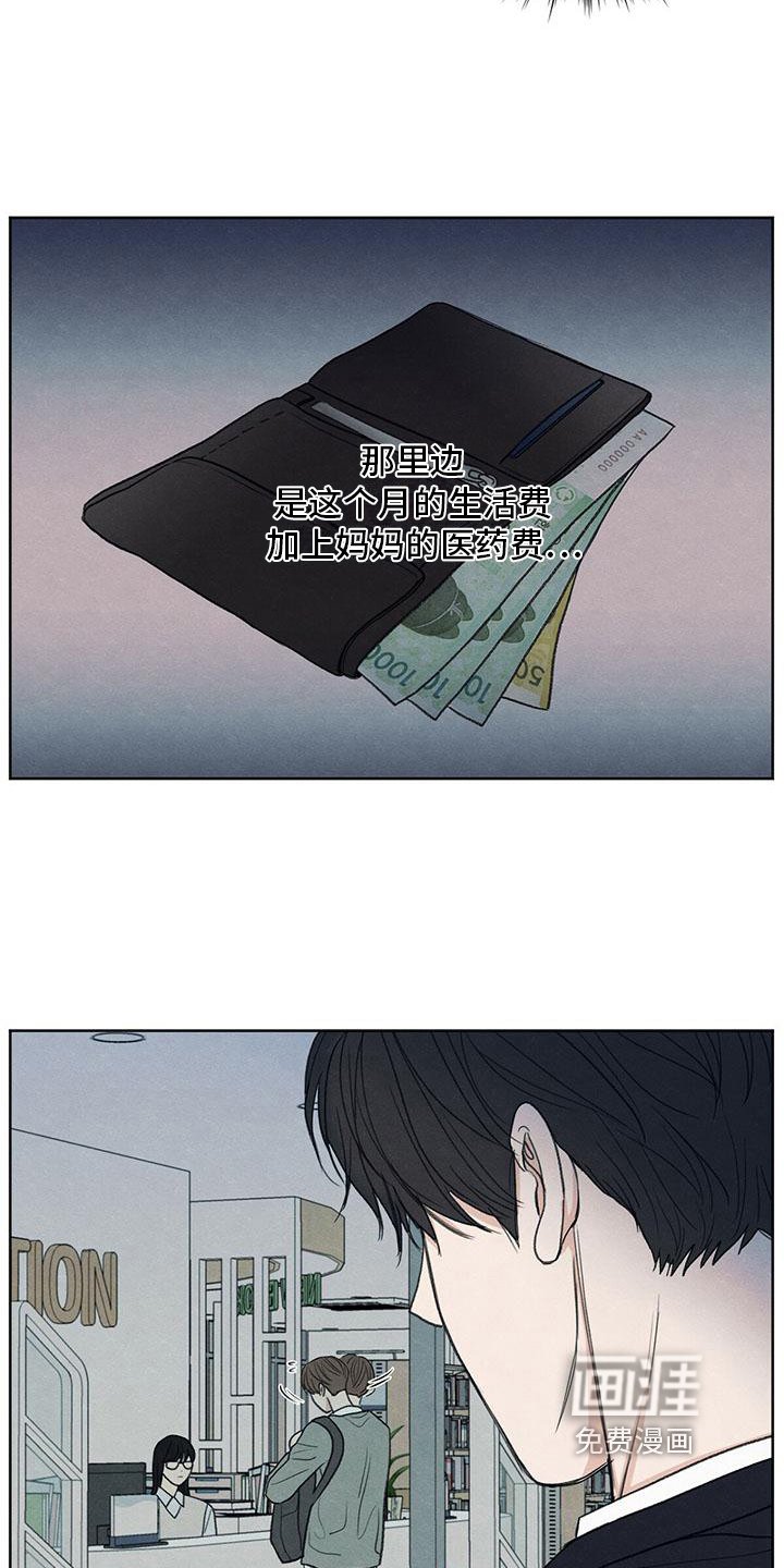 第13章：物归原主