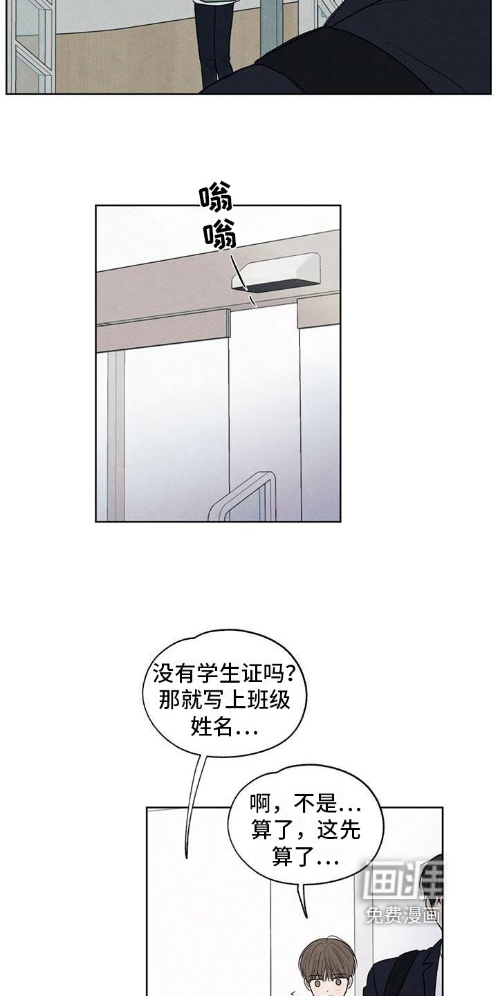 第13章：物归原主