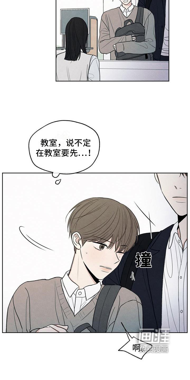 第13章：物归原主