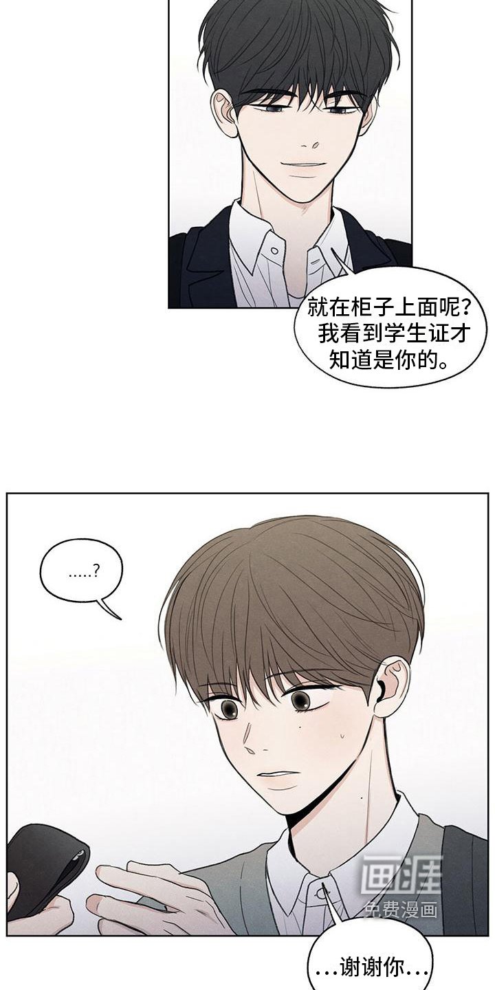 第13章：物归原主