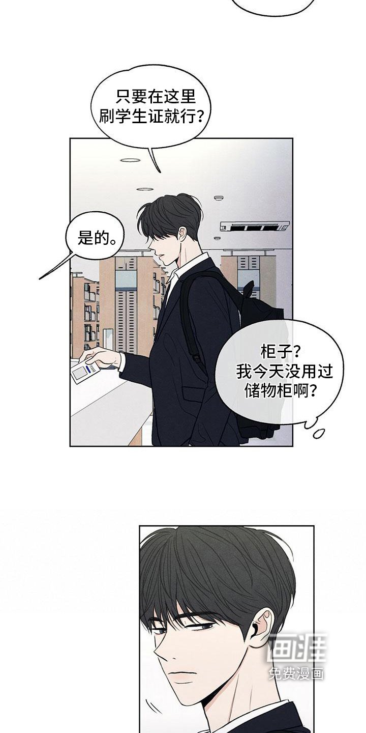 第13章：物归原主