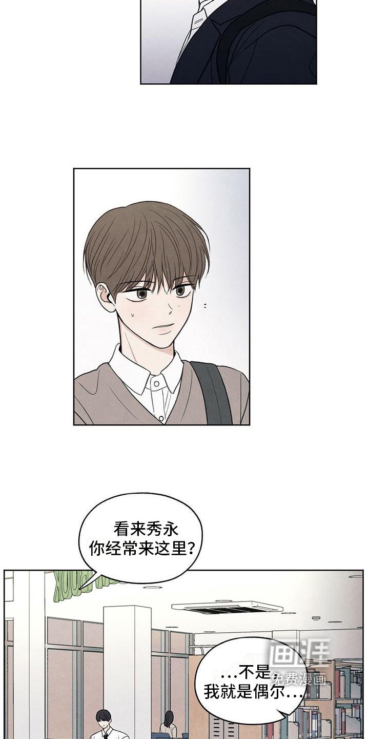 第13章：物归原主