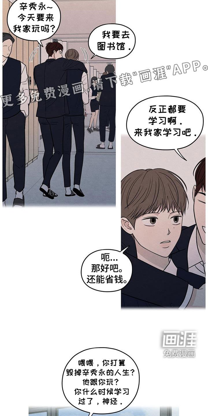 第130章：【第二季】保命