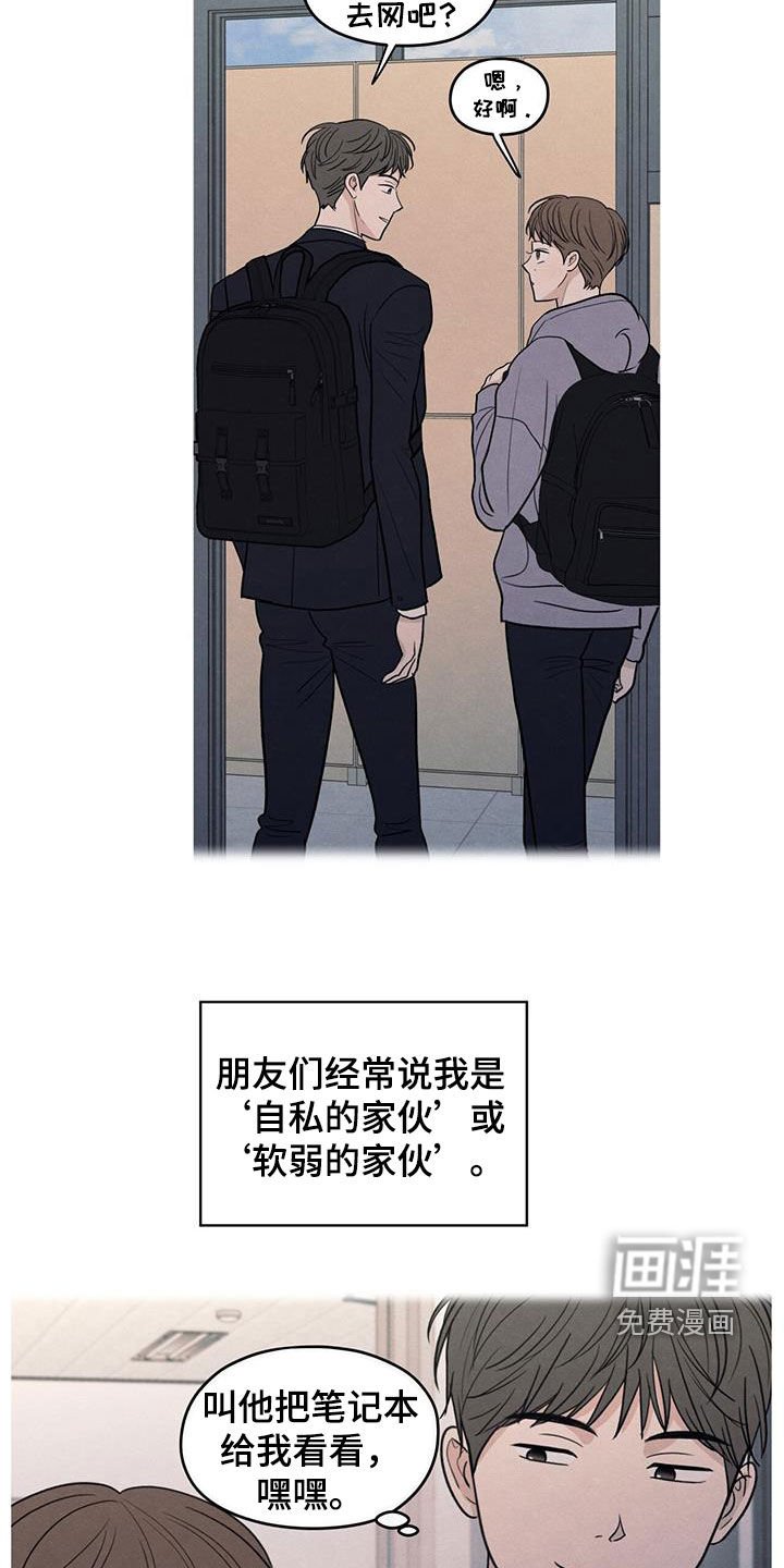 第130章：【第二季】保命