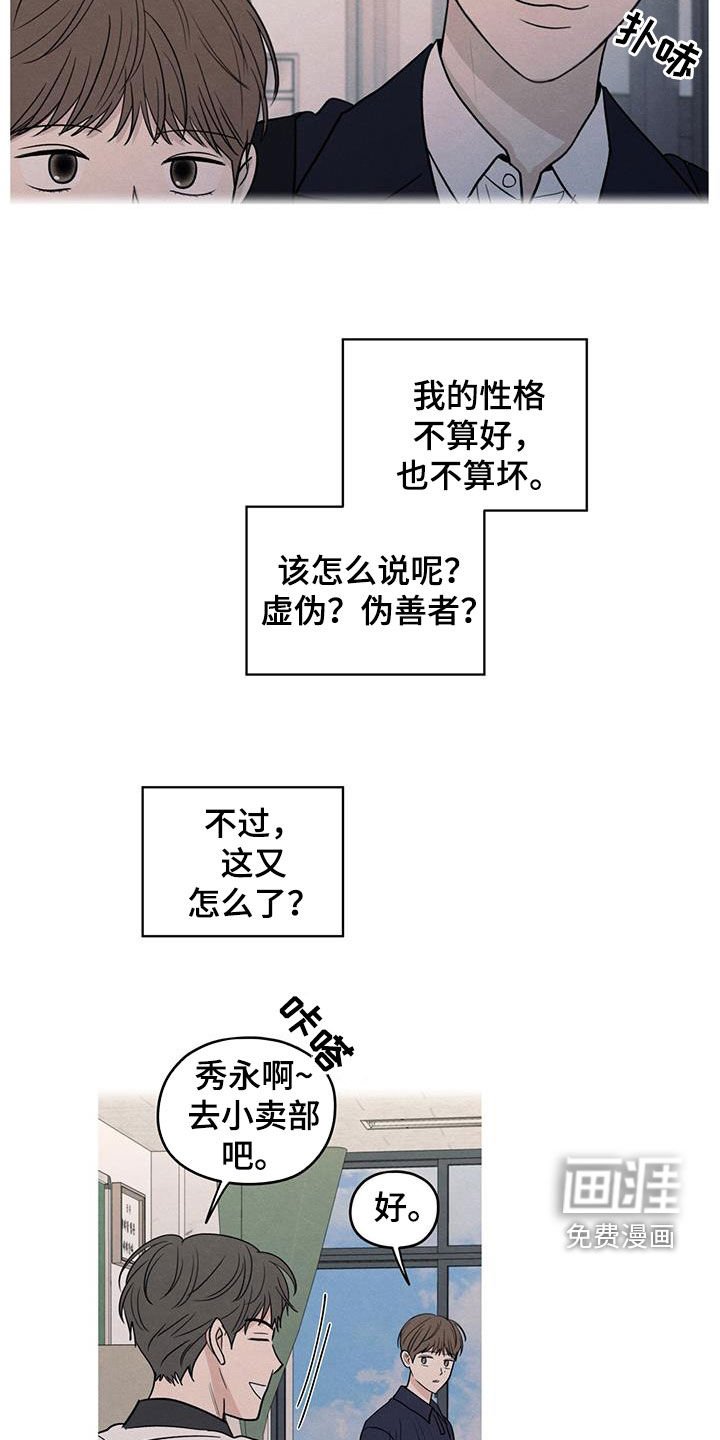 第130章：【第二季】保命
