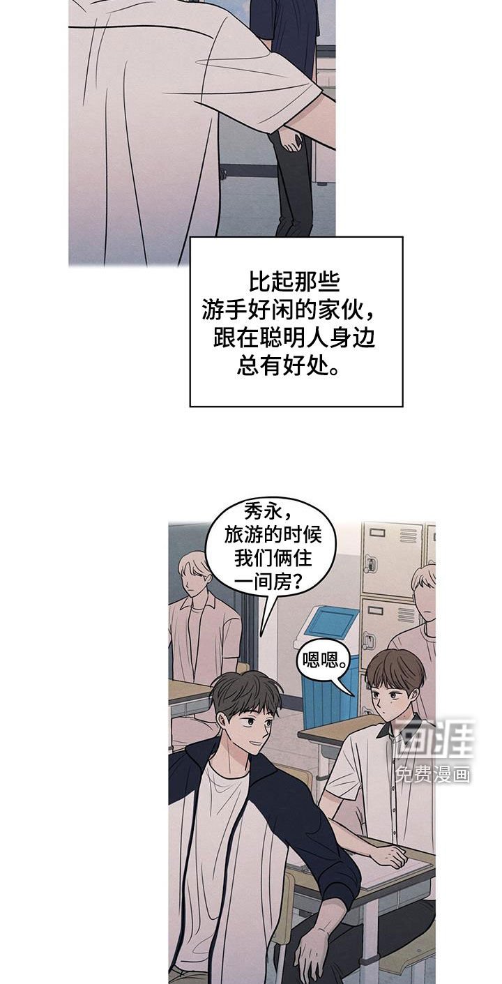 第130章：【第二季】保命