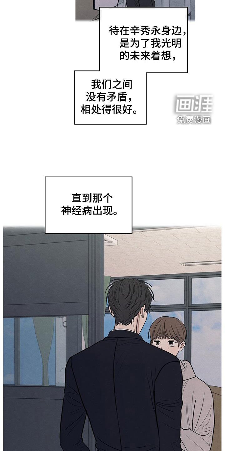 第130章：【第二季】保命