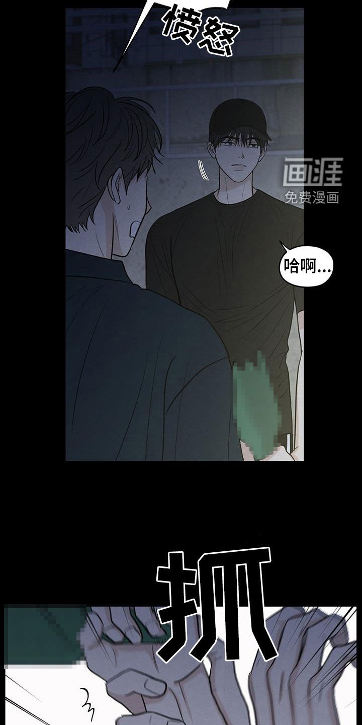 第130章：【第二季】保命