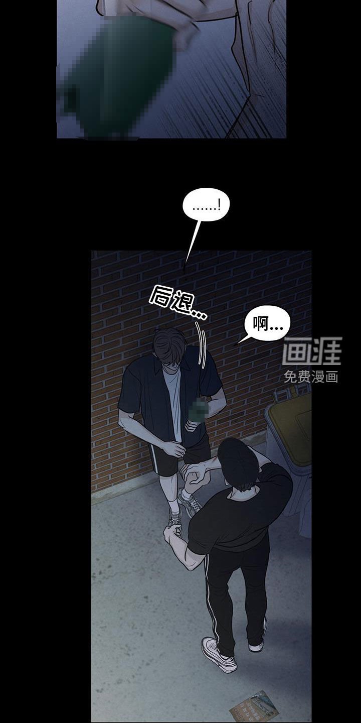 第130章：【第二季】保命
