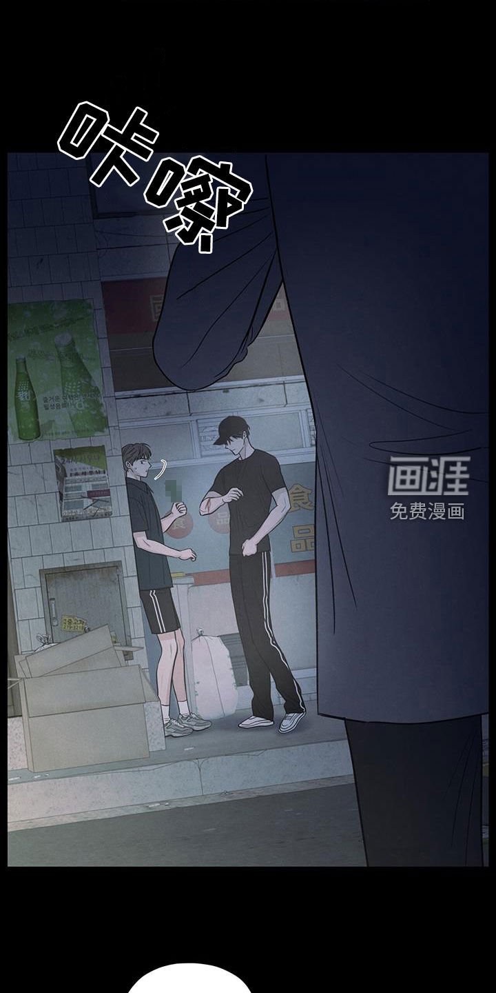 第130章：【第二季】保命