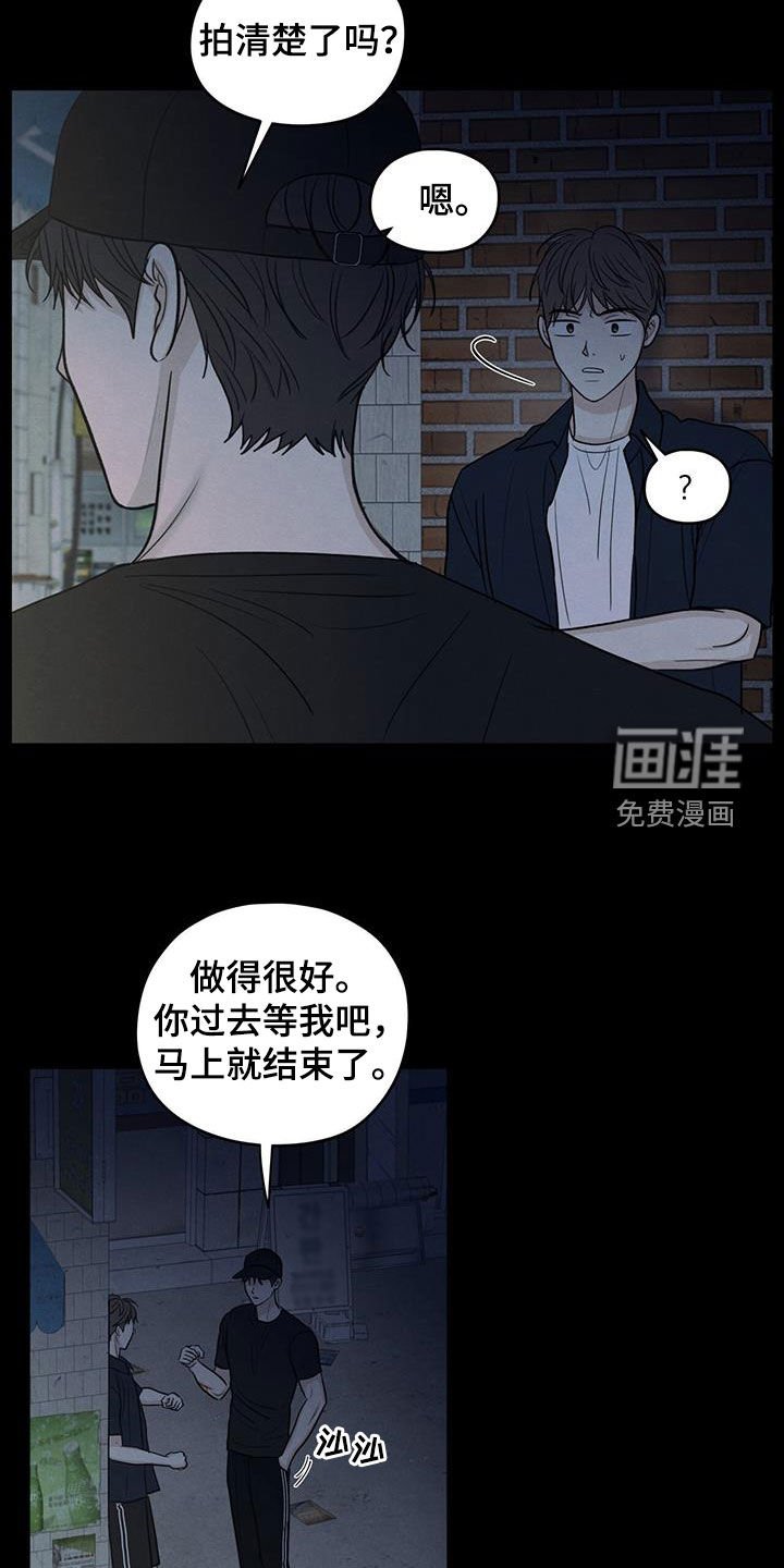 第130章：【第二季】保命