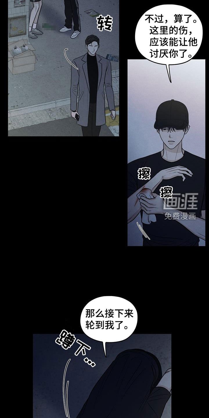 第130章：【第二季】保命