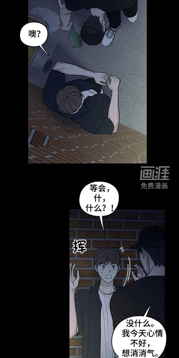 第130章：【第二季】保命