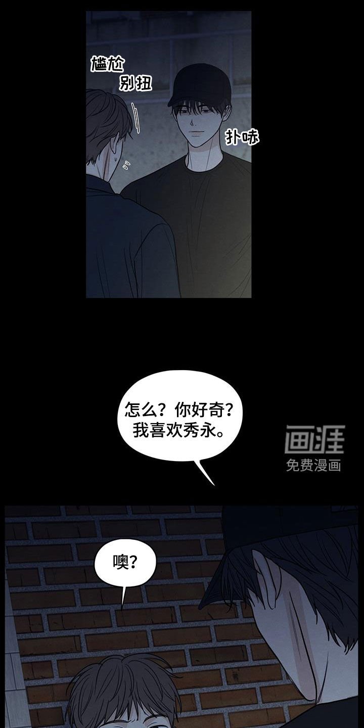 第131章：【第二季】绝交