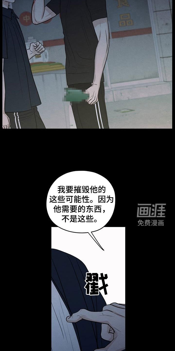 第131章：【第二季】绝交