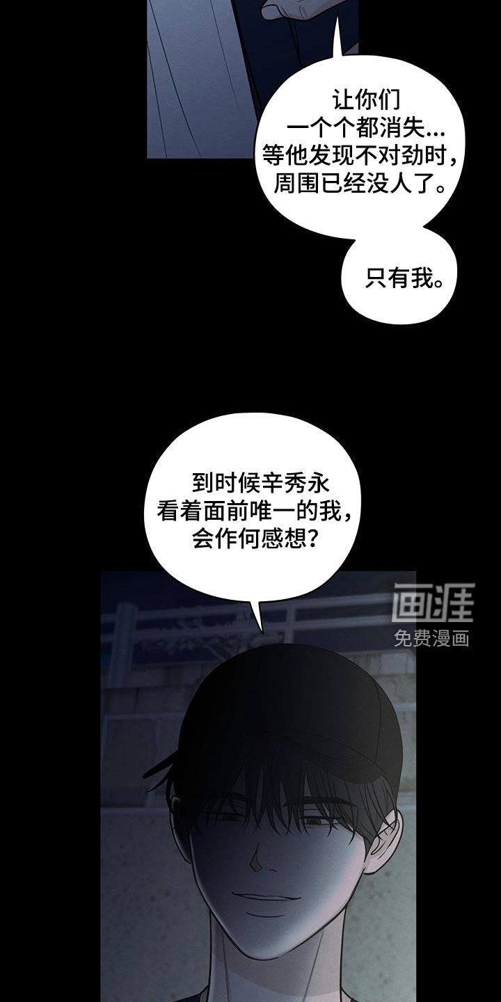 第131章：【第二季】绝交
