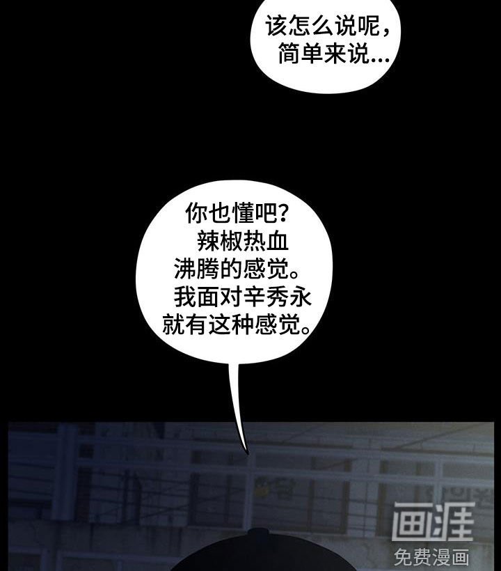 第131章：【第二季】绝交