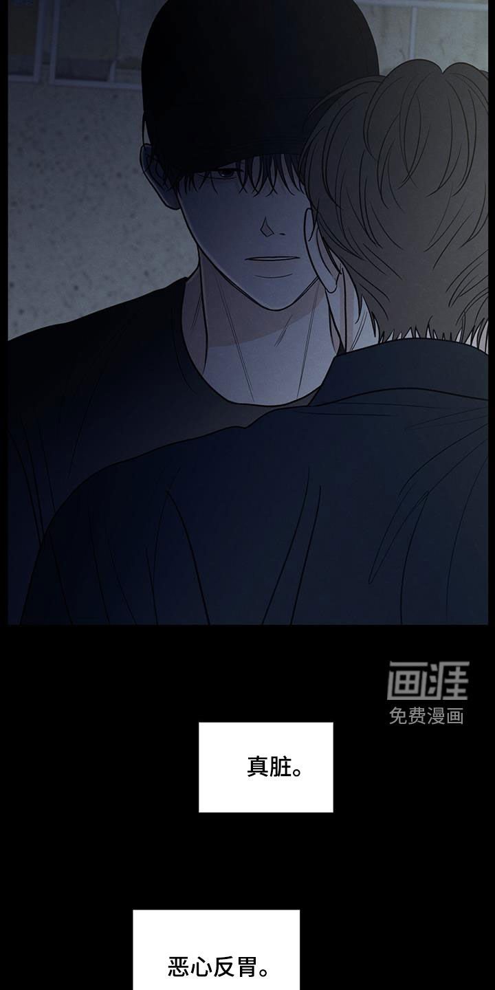 第131章：【第二季】绝交