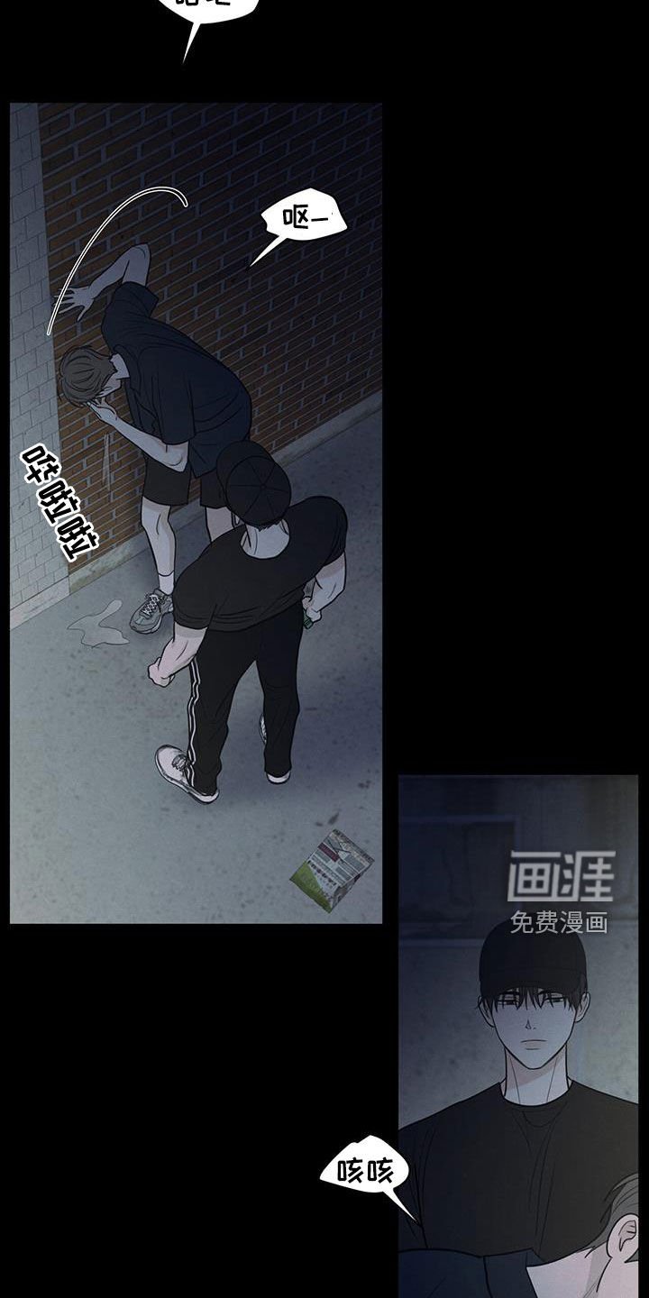 第131章：【第二季】绝交