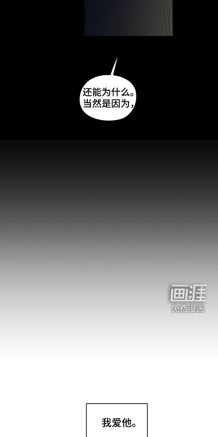 第131章：【第二季】绝交