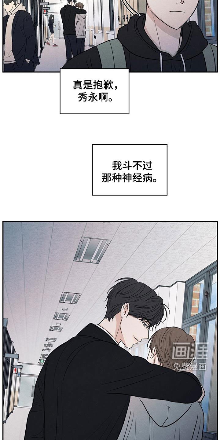 第131章：【第二季】绝交