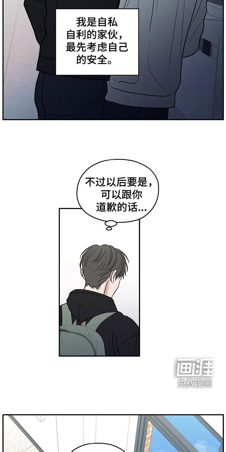 第131章：【第二季】绝交