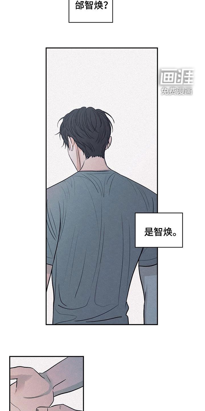 第132章：【第二季】噩梦