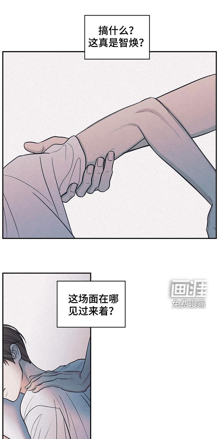 第132章：【第二季】噩梦
